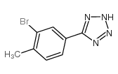 5-(3-溴-4-甲基苯基)-2H-四唑结构式