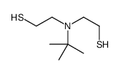 2-[tert-butyl(2-sulfanylethyl)amino]ethanethiol结构式