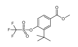 methyl 3-tert-butyl-4-(trifluoromethylsulfonyloxy)benzoate结构式