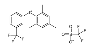 [3-(三氟甲基)苯基](2,4,6-三甲基苯基)碘鎓三氟甲磺酸盐结构式