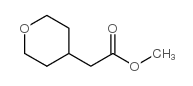 2-(四氢-2H-吡喃-4-基)乙酸甲酯结构式