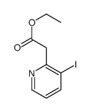 3-碘-2-吡啶乙酸乙酯结构式