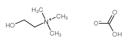 胆碱碳酸氢盐结构式