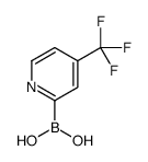 (4-(三氟甲基)吡啶-2-基)硼酸结构式
