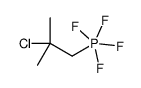 (2-chloro-2-methylpropyl)-tetrafluoro-λ5-phosphane结构式