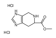 (S)-4,5,6,7-四氢-3H-咪唑并[4,5-c]吡啶-6-羧酸甲酯二盐酸盐结构式