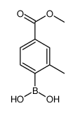 (4-(甲氧羰基)-2-甲基苯基)硼酸结构式