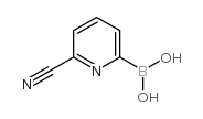 1-(2-pyrimidinyl)-4-piperidinaminehydrochloride Structure