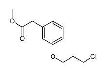 2-[3-(3-氯丙氧基)苯基]乙酸甲酯结构式