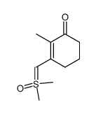 dimethyloxosulphonium (2-methyl-3-oxocyclohex-1-en-1-yl)methylide结构式