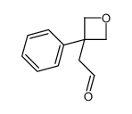 (3-苯基-氧杂环丁烷-3-基)乙醛结构式