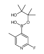 2-氟-5-甲基-4-(4,4,5,5-四甲基-1,3,2-二氧硼烷)吡啶结构式