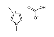 联碳酸1,3-二甲基咪唑正离子结构式
