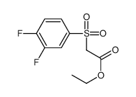 2-[(3,4-二氟苯基)磺酰基]乙酸乙酯结构式