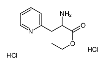 2-氨基-3-(吡啶-2-基)丙酸乙酯二盐酸盐结构式