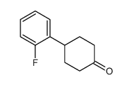 4-(2-氟苯基)环己酮结构式