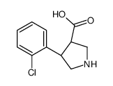 (3S,4R)-4-(2-氯苯基)吡咯烷-3-羧酸结构式