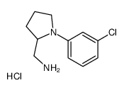 [1-(3-chlorophenyl)pyrrolidin-2-yl]methanamine,hydrochloride结构式