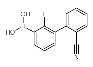 2-氰基-2-氟联苯-3-基硼酸结构式