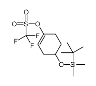 4-(TERT-BUTYLDIMETHYLSILYLOXY)CYCLOHEX-1-ENYL TRIFLUOROMETHANESULFONATE结构式