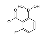 2-甲氧基羰基-3-氟苯硼酸结构式