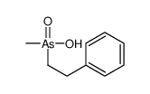 methyl(2-phenylethyl)arsinic acid structure