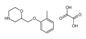 2-[(2-methylphenoxy)methyl]morpholine,oxalic acid结构式