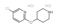 5-氯-2-(哌啶-4-基氧代)吡啶二盐酸盐结构式