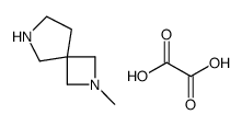 2-甲基-2,6-二氮杂螺[3.4]辛烷结构式