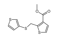 methyl 2-(thiophen-3-ylsulfanylmethyl)thiophene-3-carboxylate结构式