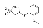 3-(2-methoxyphenyl)sulfanyl-2,3-dihydrothiophene 1,1-dioxide结构式