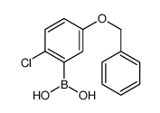 5-苄氧基-2-氯苯硼酸结构式
