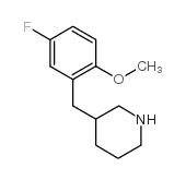 3-[(5-fluoro-2-methoxyphenyl)methyl]piperidine结构式