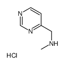 N-甲基-1-(嘧啶-4-基)甲胺盐酸盐结构式