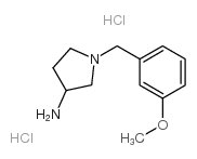 1-(3-甲氧基苄基)-吡咯烷-3-胺双盐酸盐结构式