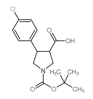 Boc-(±)-trans-4-(4-chloro-phenyl)-pyrrolidine-3-carboxylic图片
