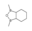 1,3-dimethyl-3a,4,5,6,7,7a-hexahydrobenzo[c][1,2,5]oxadiborole结构式