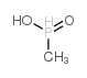hydroxy-methyl-oxophosphanium Structure