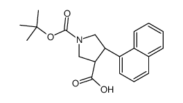 Boc-(+/-)-反式-4-(1-萘基)-吡咯烷-3-羧酸结构式