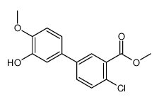 methyl 2-chloro-5-(3-hydroxy-4-methoxyphenyl)benzoate结构式