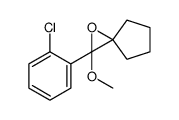 2-(2-chlorophenyl)-2-methoxy-1-oxaspiro[2.4]heptane结构式