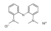 双[(2-二甲氨基)苯基]胺氯化镍(II)结构式