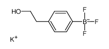 potassium,trifluoro-[4-(2-hydroxyethyl)phenyl]boranuide Structure
