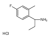(1S)-1-(4-氟-2-甲基苯基)丙胺盐酸盐结构式