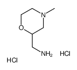 (4-甲基吗啉-2-基)甲胺二盐酸盐结构式