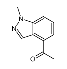 1-(1-甲基-1H-吲唑-4-基)乙酮结构式