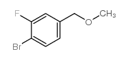 1-溴-2-氟-4-(甲氧基甲基)苯结构式