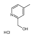 (4-methylpyridin-2-yl)methanol,hydrochloride结构式