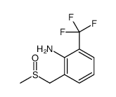 2-(methylsulfinylmethyl)-6-(trifluoromethyl)aniline结构式