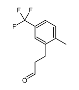 3-[2-Methyl-5-(trifluoromethyl)phenyl]propanal Structure